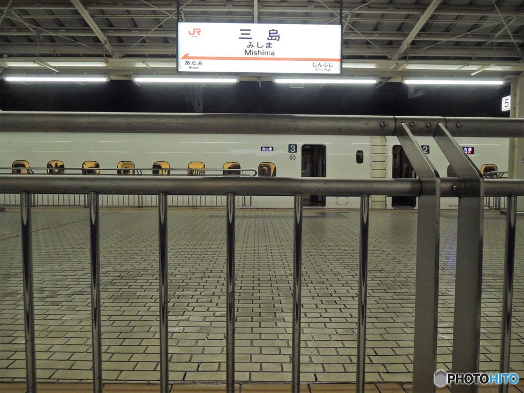 次はあたみ～