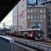阪急三宮駅（fromJR三ノ宮駅）