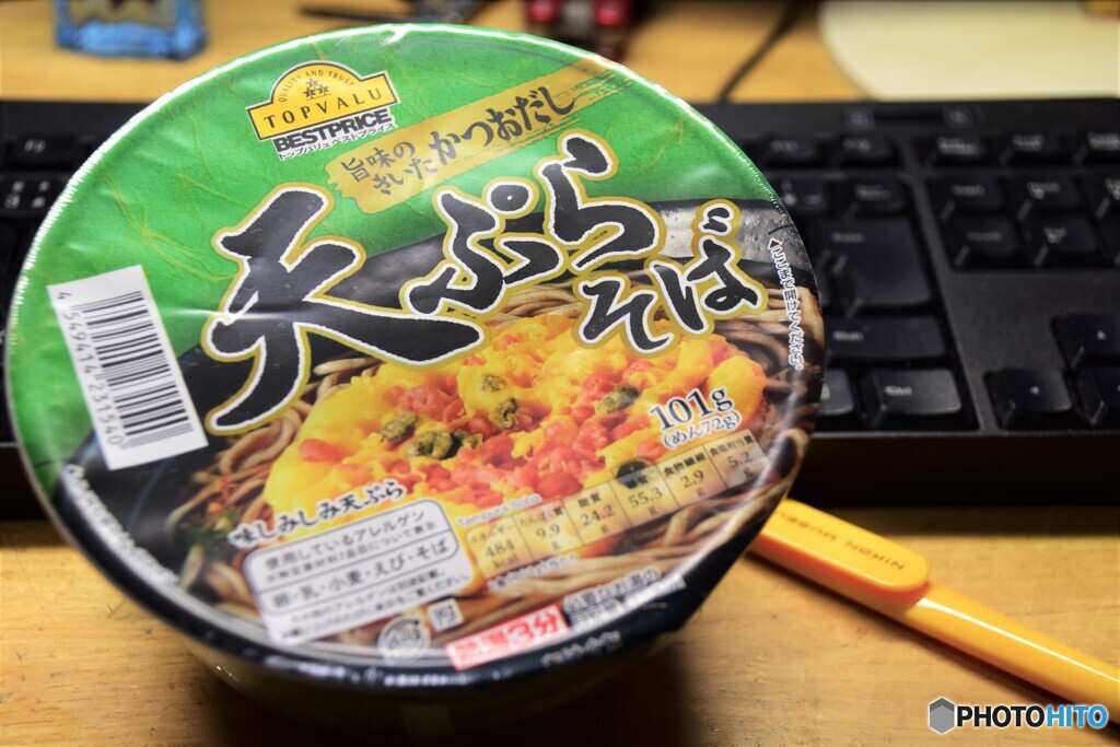 残業に食った蕎麦は！