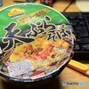 残業に食った蕎麦は！