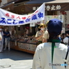 これから始まる・・・