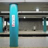 きんてつ・・・なら