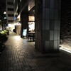 夜歩く・・・