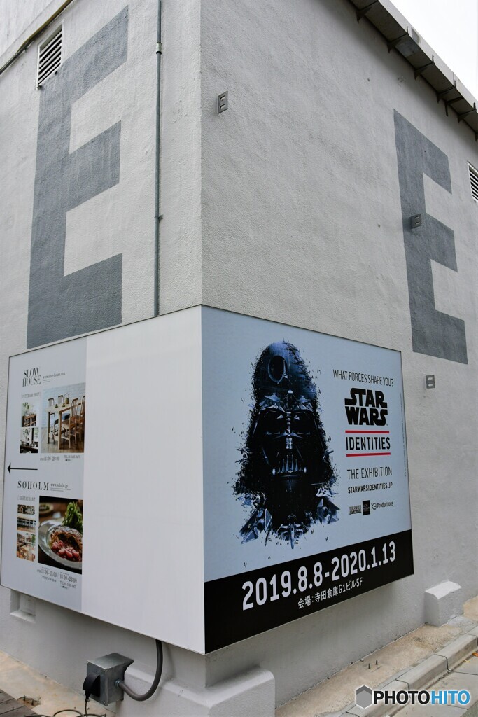 this is E ・・・　ダースベーダー！