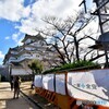 白鷺城・・・其の六