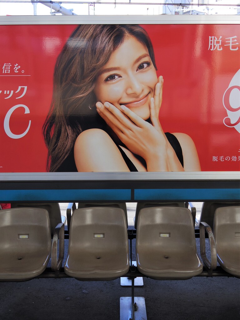 ウルトラC！