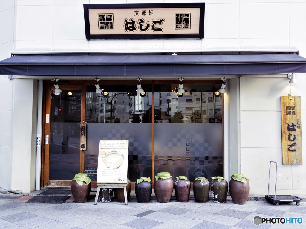 支那麺