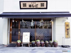 支那麺