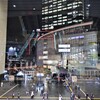 umeda