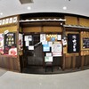 本日、・・・入荷あり〼