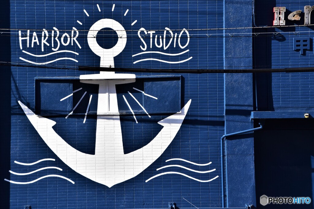 HARBOR STUDIO