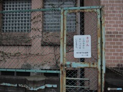 お写んpo・・・きけん