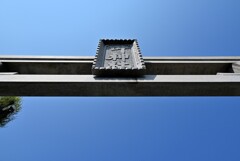 叶神社