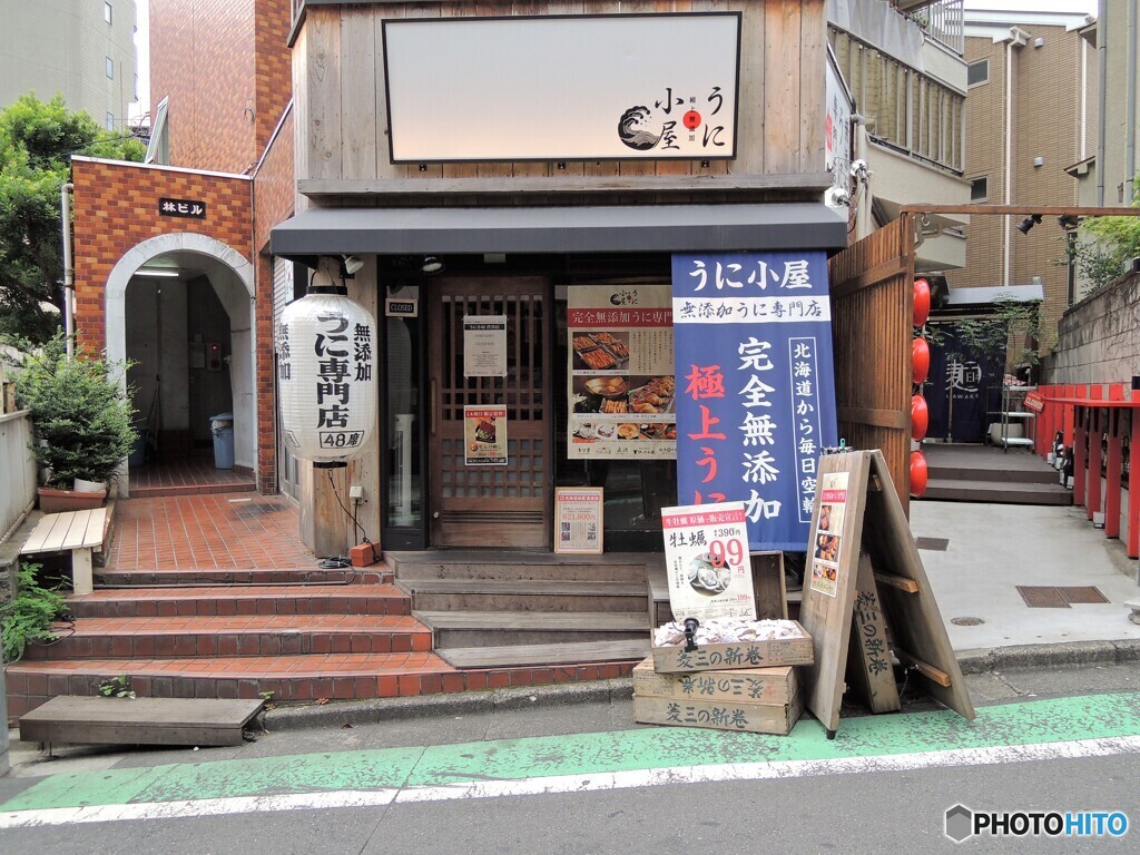 裏渋谷