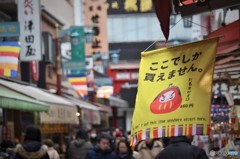 ここでしか・・・買えません。