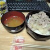 昨夜の・・・めし