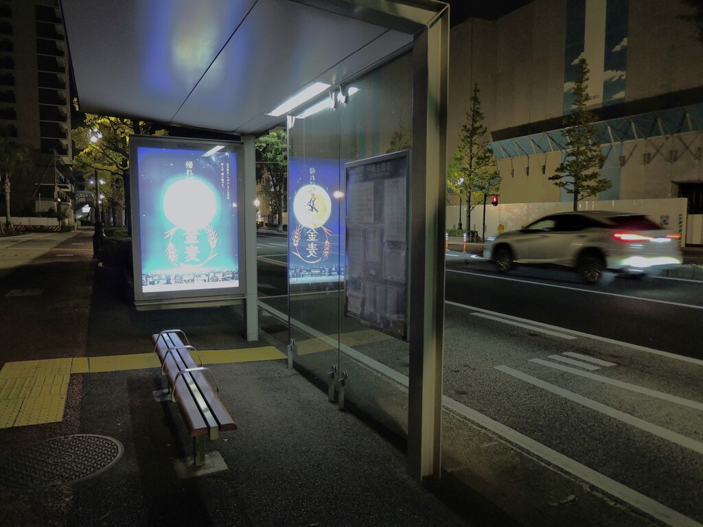 夜中のバス停