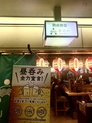 また、行きましょう
