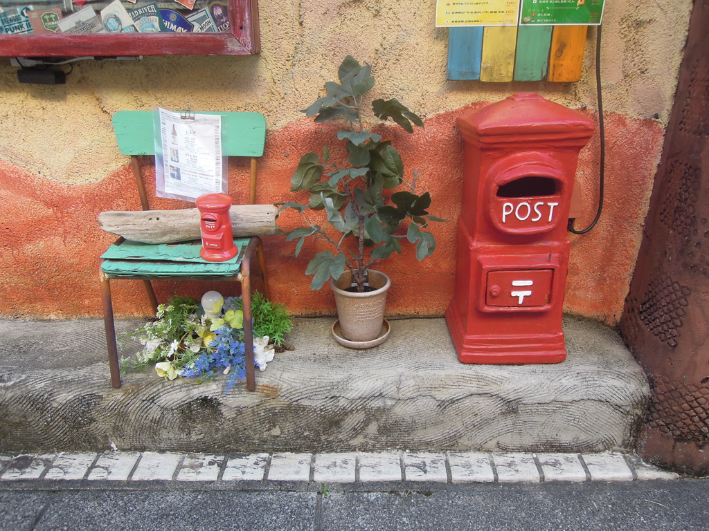 POST・・・