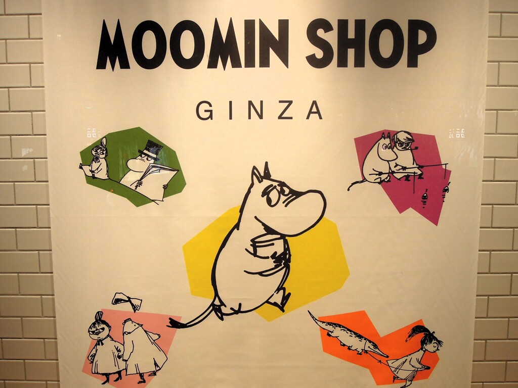 MOOMin shop
