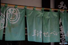 sennbei屋