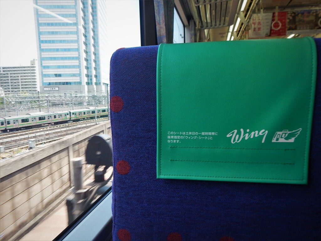 「ウイング・シート」品川駅を出発！