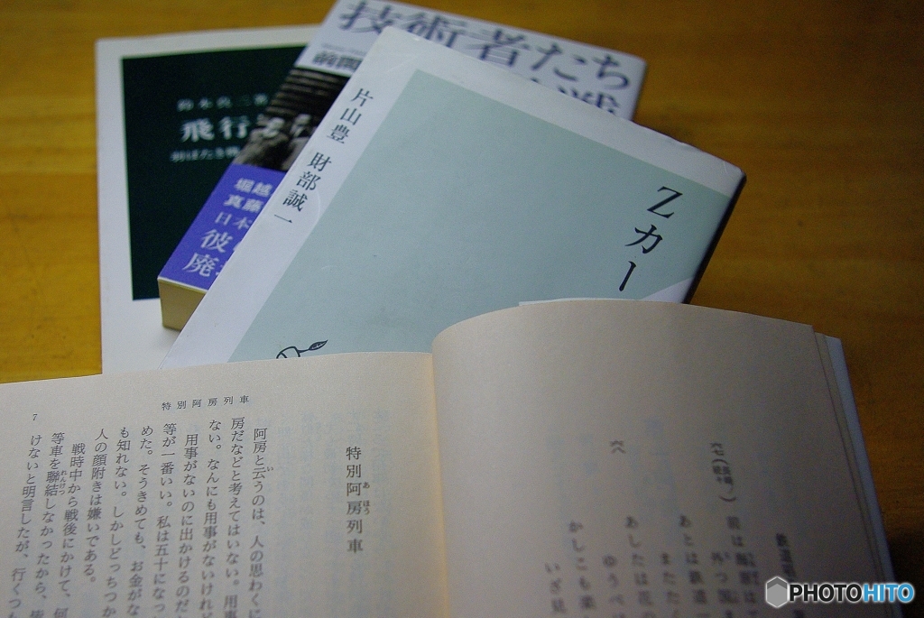 最近読んでないなぁ～