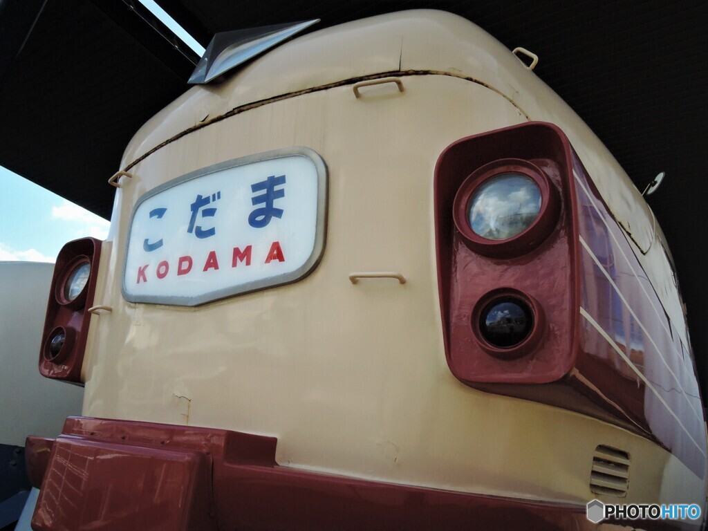 ビジネス特急