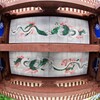 双龍