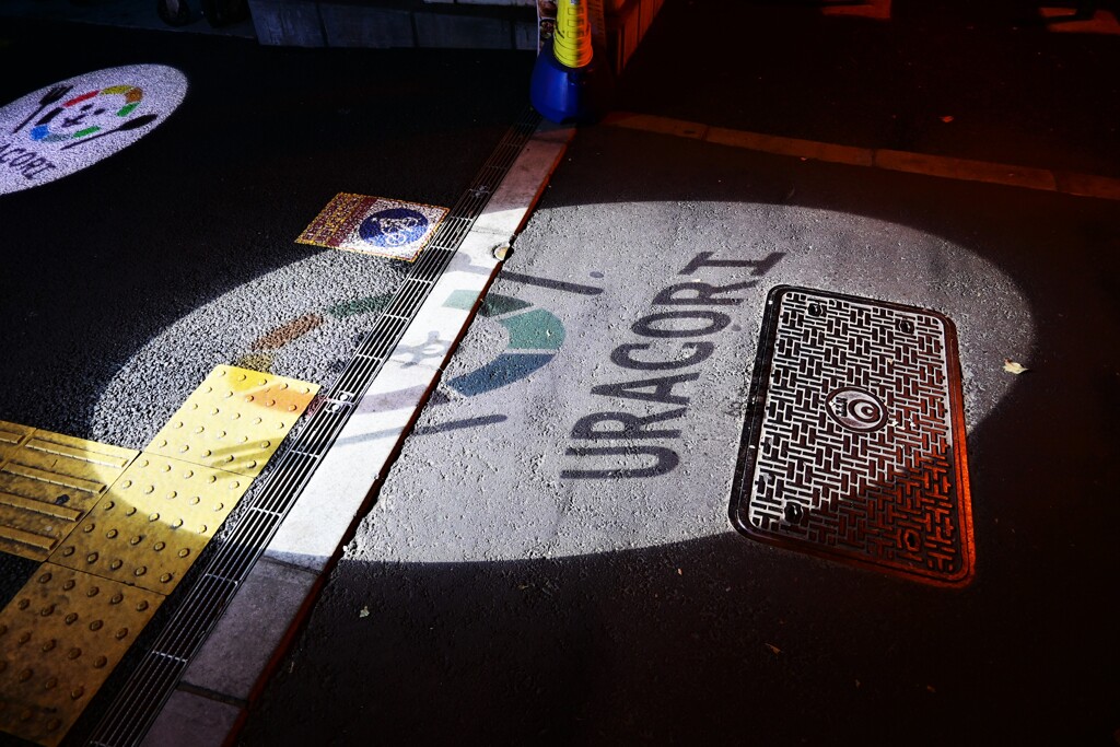URACORI・・・