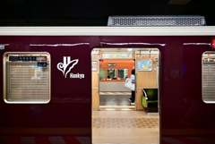 新開地駅のカイ