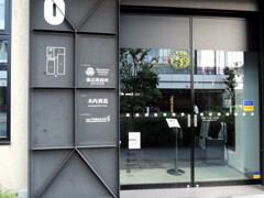 東京蒸溜所・・・が入っています