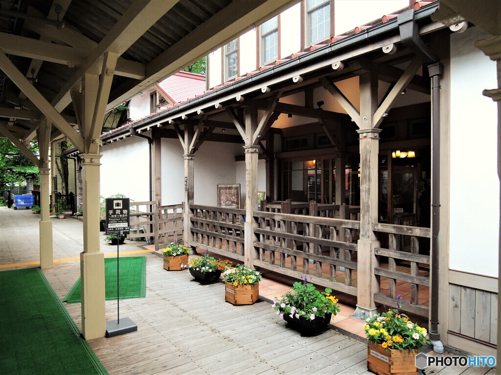 軽井澤驛