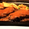 デリシャス！