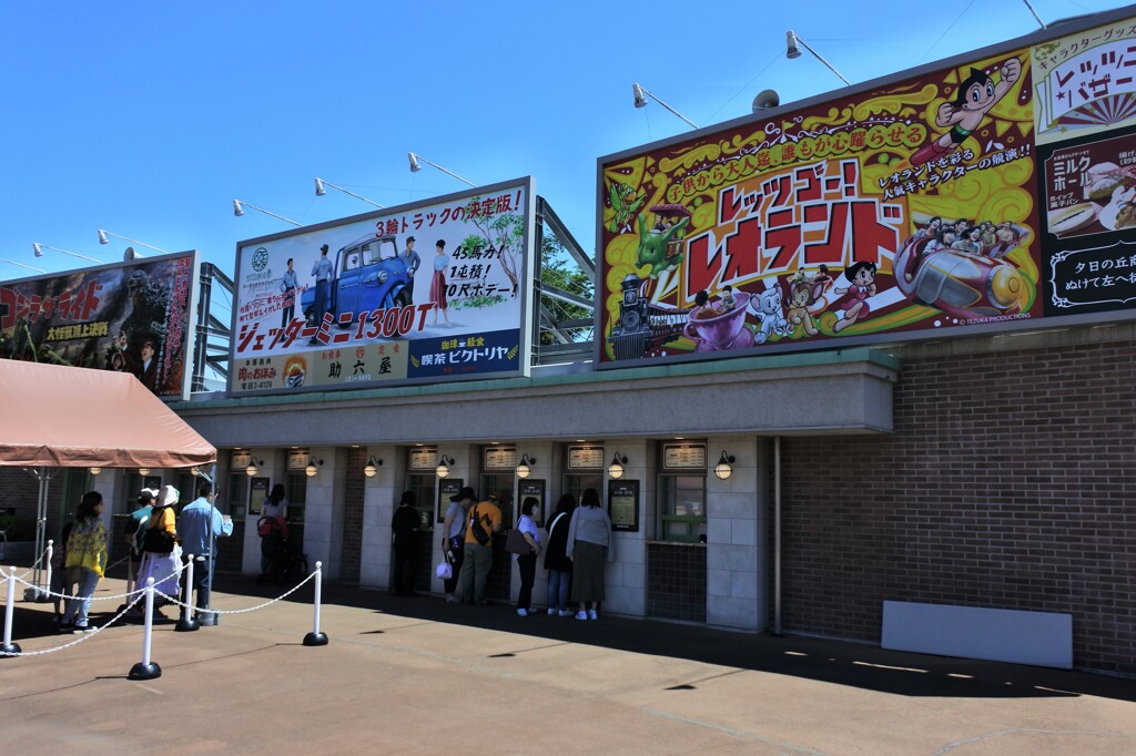 男女7人初夏ものがたり・・・