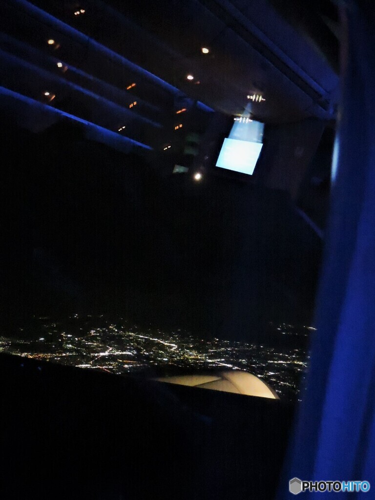 着陸体制・・・依頼中~