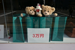 くんちゃん3万円