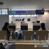 これから羽田まで、