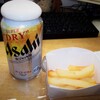 でんじゃらすな・・ビール！