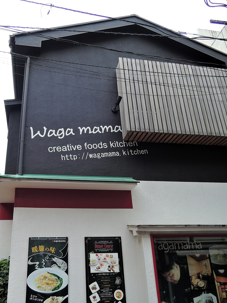 よこはまもとまちで。。。
