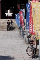南無大師遍照金剛・・・