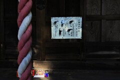 作法
