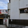 山陽電車塩屋駅→