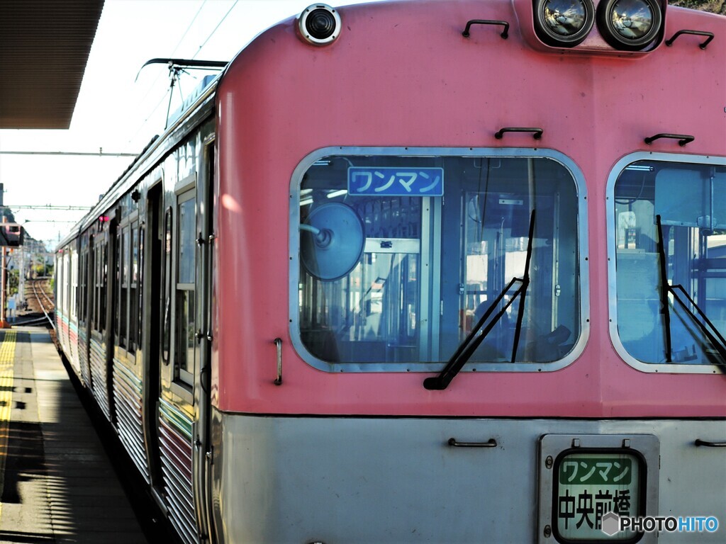 ワンマン