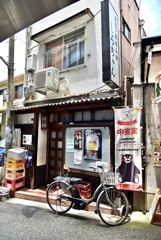 くま、出没！