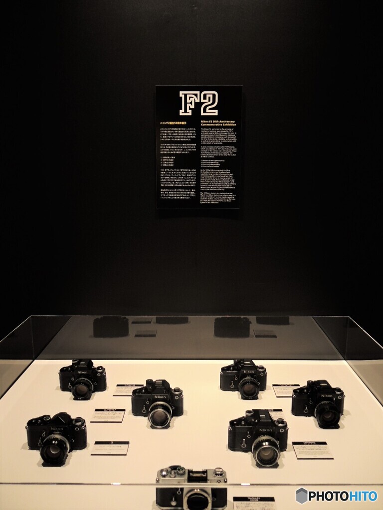 I went to  nikon-museum.