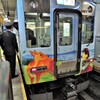 神戸三宮発奈良行き快速急行