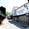たけはらの町並み