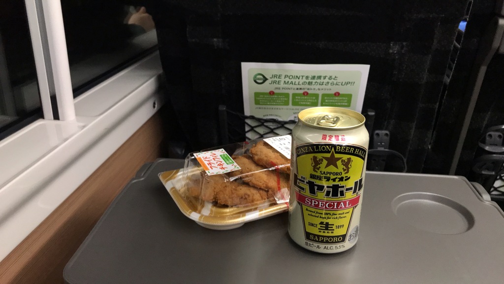 今から、出張です。