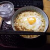 食する！